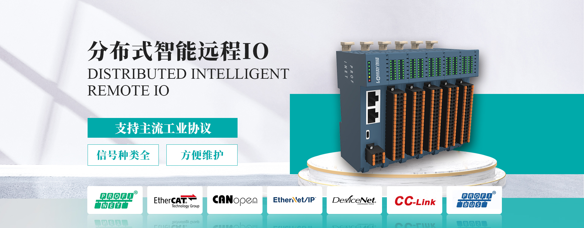 重慶朗威網聯智能控制系統有限公司